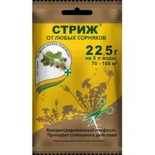 Гербицид Стриж ЗЕЛЕНАЯ АПТЕКА САДОВОДА 45 г (4601976001921)