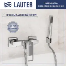 Смеситель Lauter Cascade 21СК9615C с лейкой Living Lily 21S10048