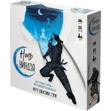Настольная игра GaGa Games Ночь ниндзя