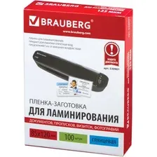 Пленка для ламинирования BRAUBERG глянцевая 85х125 мм 125 мкм 100 шт 530901
