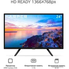 Телевизор Harper 24R491TS