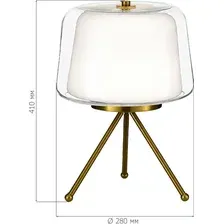 Настольная лампа ST Luce SL6127.304.01
