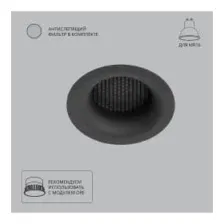 Светильник встраиваемый точечный Arte Lamp DUCRE A8095PL-1BK