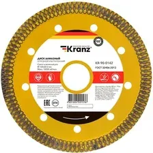Отрезной диск алмазный Kranz KR-90-0142