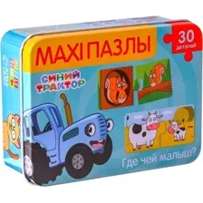 Развивающая игра Синий трактор Где чей малыш? / 7701950