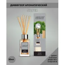 Аромадиффузор Areon Silver, 85 мл