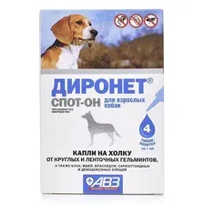 Агроветзащита Диронет Спот-Он для собак 4 пипетки (уп)