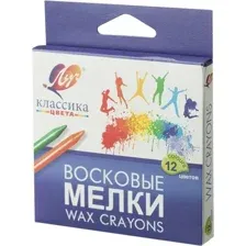 Восковые мелки Луч 12С 861-08 (12 цв.)