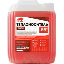 Теплоноситель для систем отопления ZUBR -65 (20кг)