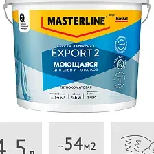 Краска MASTERLINE (Marshall) Export 2 латексная глубокоматовая (база BC под колеровку), 4,5 л