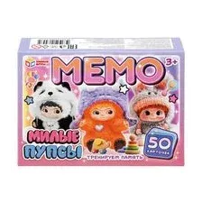 Настольная игра Умные игры Милые пупсы. Мемо 4630395065535