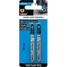 Набор пильных полотен GRAFF Master T118A HS 130150