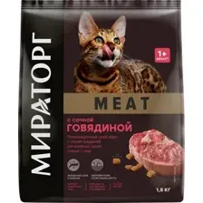 Сухой корм для кошек Мираторг Meat с сочной говядиной для взрослых кошек 1.5 кг
