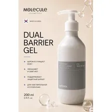 Нежный гель-пенка для умывания с комплексом церамидов Celimax Dual Barrier Mild Gel Cleanser, 200 мл