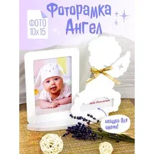 Фоторамка Woody Ангелочек 05605