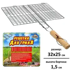 Решетка-гриль Мультидом Отдых AN84-22