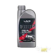 Гидравлическое масло Lavr Moto Ride Fork Oil 2.5W 1л