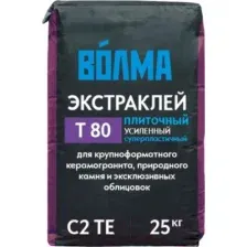 Клей для плитки Волма Экстраклей ВСК1 (25кг)