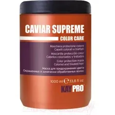 Маска для волос Kaypro Color Care Caviar Supreme защита цвета для поврежденных волос (1000мл)
