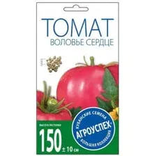 Семена Агроуспех Томат Воловье сердце розовый средний 22573 0.1 г