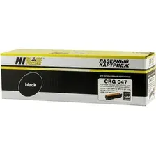 Картридж Hi-Black HB-№047 (аналог Canon 047)