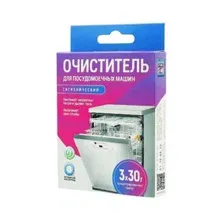 Очиститель для посудомоечной машины Любо Дело Активные гранулы гигиенический (3х30 г)