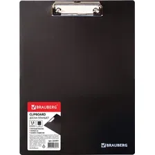 Планшет с зажимом BRAUBERG 223491 (черный)