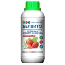 Удобрение комплексное для клубники Белвито 470мл (жидкое)