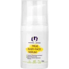 Сыворотка для лица The U True baby-face serum (30мл)