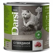 Darsi Sterilised Консервы для кошек (Говядина) 250 г