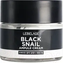 Крем для лица Lebelage Ampule Cream Black Snail (70мл)