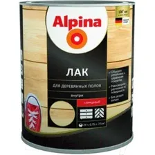 Лак Alpina для деревянных полов глянец 2,5 л