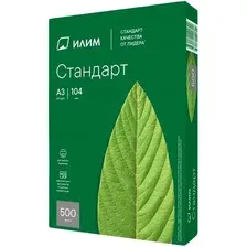 Бумага Илим Стандарт А3 80г/м 500 л ИС80A3