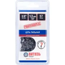 Цепь для пилы Витязь ЦПЗ 3/8-050-57 Про 18023115