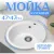 Кухонная мойка Saniteco Nova (белый)