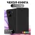 Чехол для телефона Bingo Book для Xiaomi Redmi 13C/Poco C65 (черный)