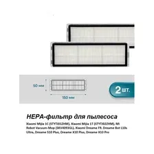 Фильтр HEPA для пылесоса Xiaomi 1C
