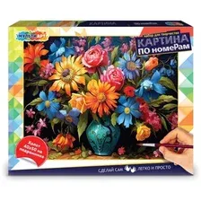 Картина по номерам MultiArt CANV40X50-115970