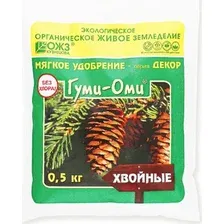 Удобрение Гуми-ОМИ "Хвойные" 0,5 кг