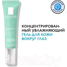 Крем-гель для век La Roche-Posay Hydraphase увлажняющий для зоны вокруг глаз (15мл)