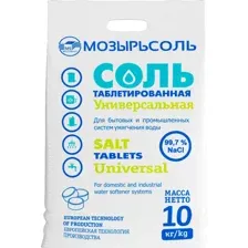 Соль таблетированная Мозырьсоль универсальная, 10 кг