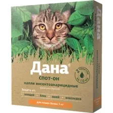 Дана Спот-Он Уп. Капли инсектоакарицидные, от блох, клещей, вшей для кошек, от 3 кг, 2х1 мл, Apicenna
