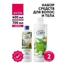 AVON набор Лосьон для тела с маслом авокадо 400 мл  Шампунь-кондиционер Роскошное увлажнение  с соком алоэ и маслом макадамии, 700 мл