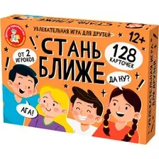 Настольная игра Десятое королевство Игра для друзей 05387