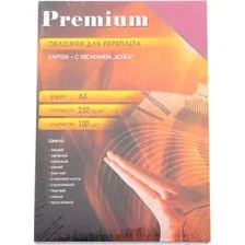 Обложки для переплета Office Kit A4 кожа / CRA400230 (100шт, красный)