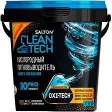  Salton CleanTech Кислородный (900 г)