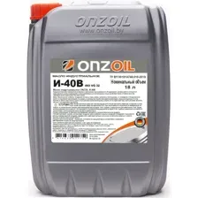 Масло индустриальное Onzoil И-40В, 18 л