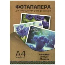 WHITE PAPER А4, 200 Г/М2,  50 Л. (ГЛЯНЦЕВАЯ)