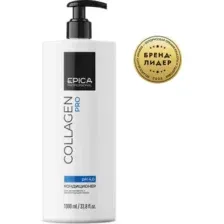 Кондиционер для волос Epica Professional Collagen Pro (1л)