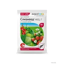 Инсектицид "Слизнеед Нео" (98 г)